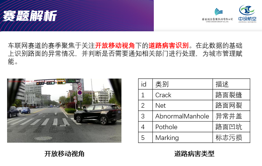 微信图片_20211011110415.png